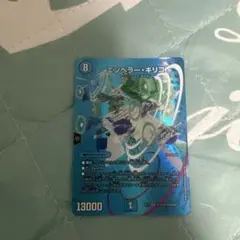 【即日発送】デュエマ エンペラーキリコ