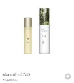 uka nail oil 7:15