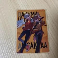 CRチップス　だるまいずごっど　ありさか　シール