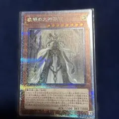 マクシムスドラグマ 25 クオシク