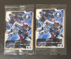 ガンダムカードゲーム EXベース EXBP-003 2枚