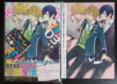BLゲームの主人公の弟であることに気がつきました 3 加奈 アニメイトセット付き