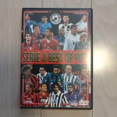 SERIE A BEST OF 90'S DVD