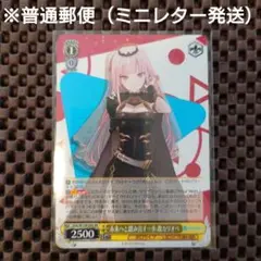 2025年最新】ヴァイス 未来へと踏み出す一歩 森カリオペの人気