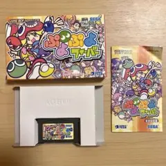 起動確認済みゲームボーイアドバンス ぷよぷよフィーバー
