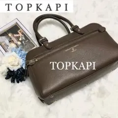 【週末セール】topkapi vacchetta ヴァケッタ トプカピ ボストン