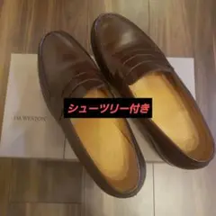JMウエストン ローファー(#180)