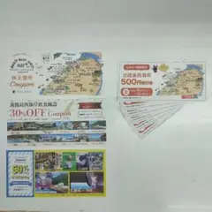 パソナグループ株主優待 ニジゲンノモリ 2023年9月30日まで オマケ付