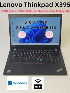 Lenovo Thinkpad X395 WindowsノートPC
