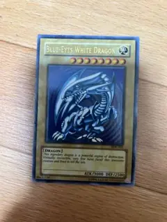 最終値下！青眼の白龍旧アジア　ブルーアイズホワイトドラゴン1st SDK-001 遊戯王】 青眼の白龍 アジア版 1st SDK-001 ウルトラ ウルトラ