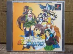 PS1 東京23区 制服WARS 1998年 動作未確認 プレステ レトロゲーム