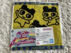 まめっち　ハンドタオル