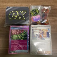 プレミアムトレーナーボックス MEGA サプライのみ　パック・箱なし
