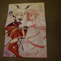しゅごキャラ！　ポスター#♡⑲　ほしな歌唄&あむ