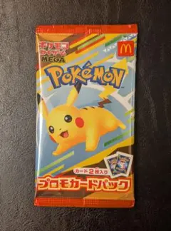 マック　プロモ　新品未開封