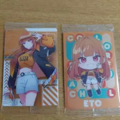 【未開封】カラフルピーチ　ウエハースのおまけ　えと　カード