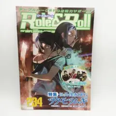 Role&Roll Vol.234