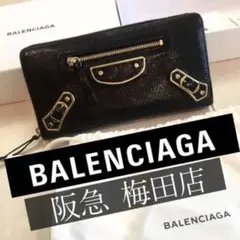 BALENCIAGA バレンシアガ 長財布 ファスナー コンチネンタル 希少