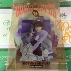 Mrs. GREEN APPLE 1番くじ クリアファイル 大森元貴