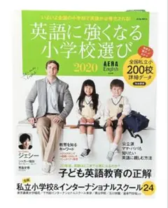 みぃ ジャック 稲花秋期直前講習 2025年最新】稲花小学校の人気アイテム - メルカリ