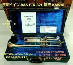 2025年最新】kawai トランペットの人気アイテム - メルカリ
