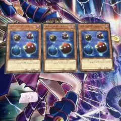 【遊戯王】スケープゴースト　ノーマル　3枚