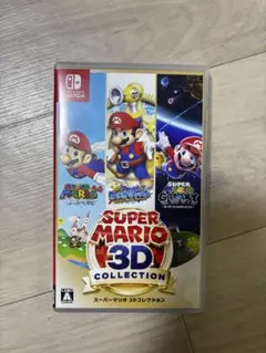スーパーマリオ 3Dコレクション