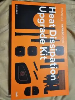 ayaneo 2/geek upgrade kit