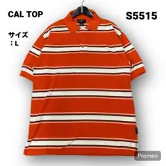 【即購入OK】CAL TOP 半袖ポロシャツ サイズL ボーダー オレンジ