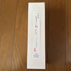 りらく さくらの香り リードディフューザー 50ml
