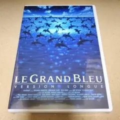 新品 グラン・ブルー 完全版 DVD ジャン・レノ リュック・ベッソン監督