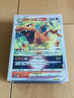 ポケモンカード RR RRR まとめ売り