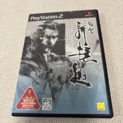 風雲 新世紀 PS2