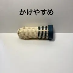 かけやすめ　弓道(0108)