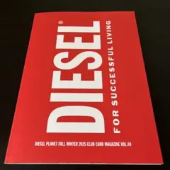 ディーゼル雑誌