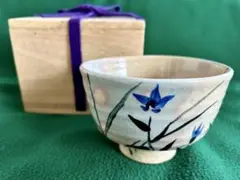 【茶道具】中村翠嵐 永田宗伴自画 羽子板 茶碗 永田宗伴書付箱 茶道具】中村翠嵐 永田宗伴自画 羽子板 茶碗 永田宗伴書付箱 工芸品
