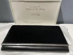 ★未使用★ コスメデコルテ　スープレムクラス　長財布　黒　馬毛　革