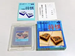 将棋　ゲームボーイ　ソフト　箱、取説付き