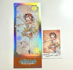 メダリスト展 三家田涼佳 ランダムチケット風カード ランダムフォトカード