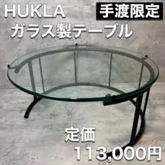 2025年最新】フクラ ガラステーブルの人気アイテム - メルカリ