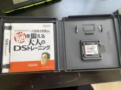 脳を鍛える大人のDSトレーニング