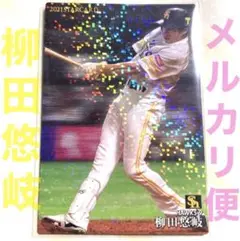 Item thumbnail for item 9be5f89f-09f1-403c-99ab-0d22f88bc41f