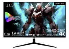 【中古】JAPANNEXT JN-IPS315G144UHDR リファビッシュ品