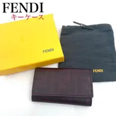 FENDI フェンディ キーケース 紫 鍵入れ