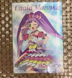 アイカツ×プリパラThe Movie ムビチケ特典　ブロマイド　真中らぁら