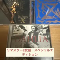 【数量限定生産】X JAPAN SPECIAL EDITION リマスター 数量限定生産】X JAPAN SPECIAL EDITION リマスター CD