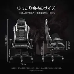 ✨ゲーミングチェア オフィスチェア デスクチェア ゲーム用チェア 耐荷