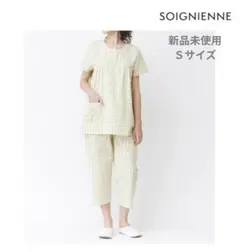 【 SOIGNIENNE 】半袖パジャマ　Ｓサイズ