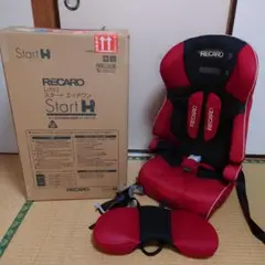RECARO レカロ Start H1 車用チャイルドシート スザクレッド