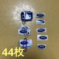 明治ブルガリアヨーグルト 応募マーク　44枚【送料込み】